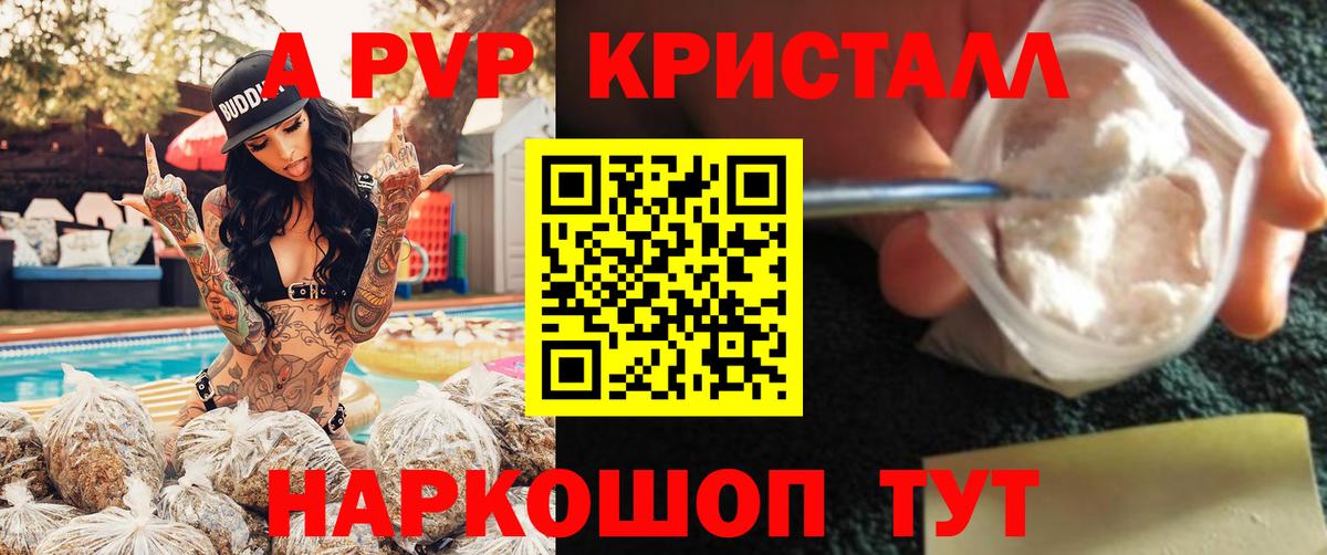 APVP СК  Вятские Поляны  хочу   A PVP мука  Альфа ПВП СК КРИС 