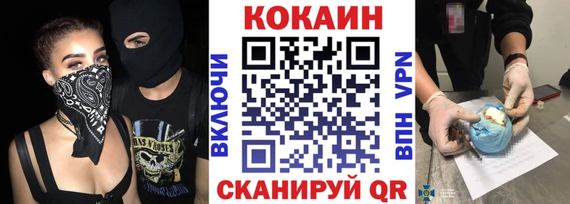 Кокаин 98% Вятские Поляны