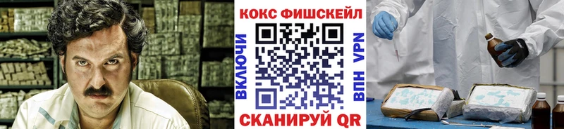 Кокаин Эквадор  нарко площадка наркотические препараты  Вятские Поляны 
