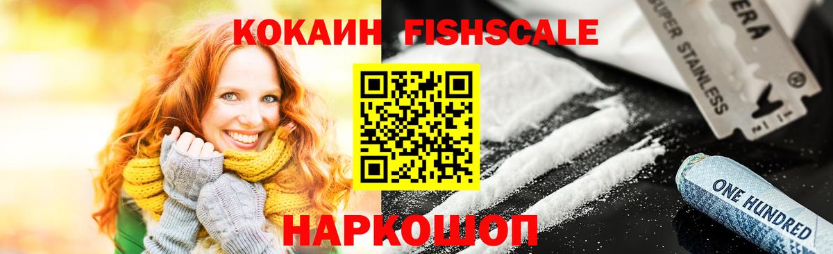 КОКАИН Перу Вятские Поляны