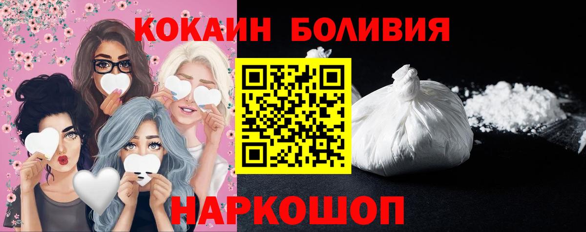 Кокаин Эквадор  закладка  Вятские Поляны  Кокаин 98% 