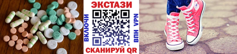 Ecstasy 99% Вятские Поляны