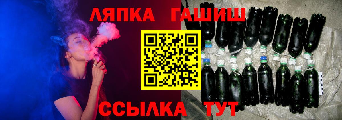 ГАШ индика сатива  ГАШИШ Cannabis  Вход с VPN  Вятские Поляны 