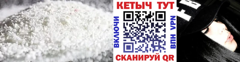 Кетамин ketamine  Вятские Поляны 