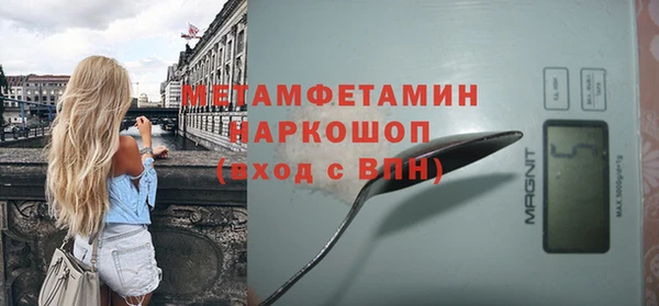 гидропоника Володарск
