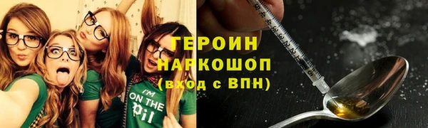 гашишное масло Волосово