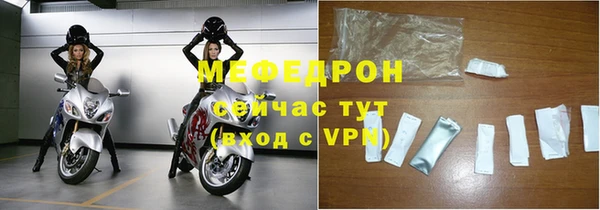 COCAINE Вязьма