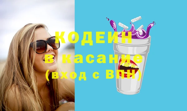 гашишное масло Волосово