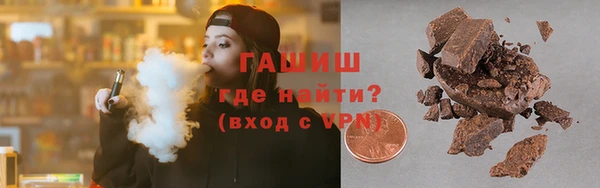 крисы Волоколамск