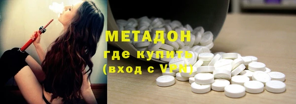 мефедрон Покров