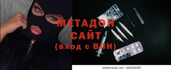 крисы Волоколамск