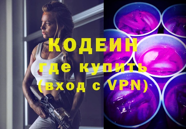 гашишное масло Волосово