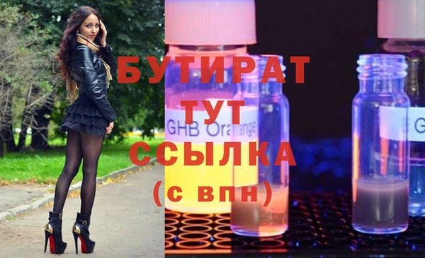 COCAINE Вязьма