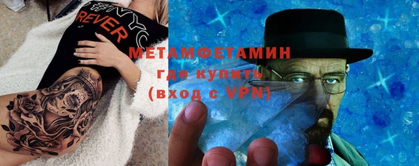 COCAINE Вязьма