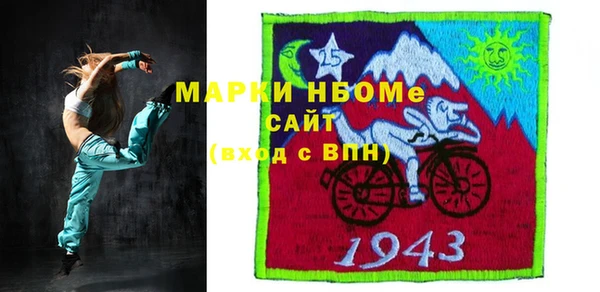 мдма Вязники