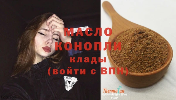 бутик Вяземский