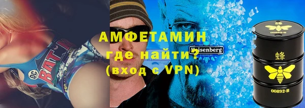 альфа пвп VHQ Покровск