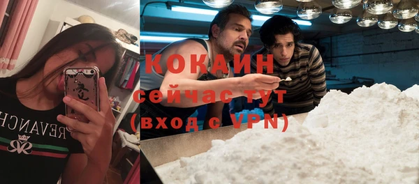 мефедрон Покров