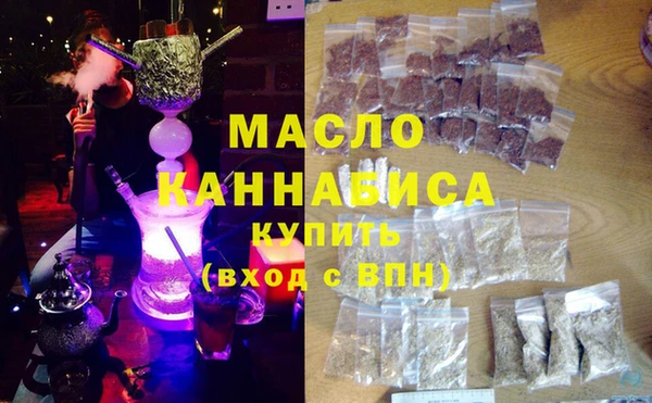 мдма Вязники