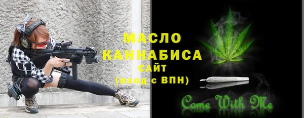 COCAINE Вязьма