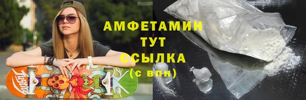 COCAINE Вязьма