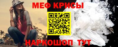 кокаин VHQ Будённовск