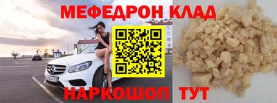 спайс Бузулук