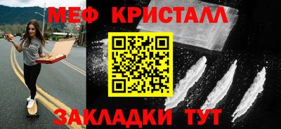 кокаин VHQ Будённовск