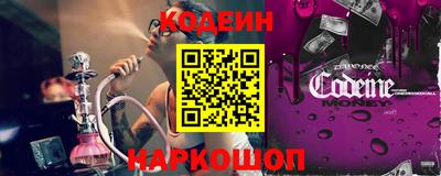 кокаин VHQ Будённовск