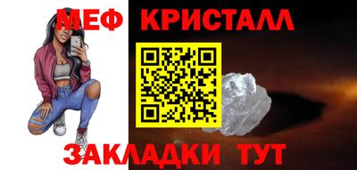 стаф Гатчина