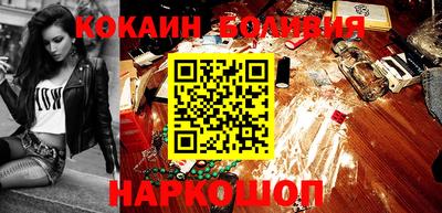 мяу мяу кристалл Гай