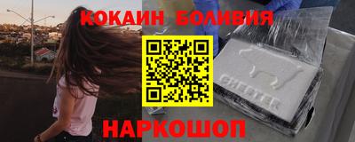 спайс Бузулук