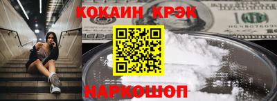 спайс Бузулук
