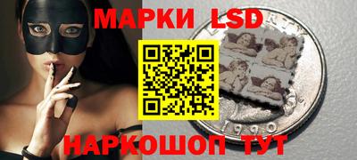 спайс Бузулук