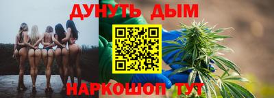 спайс Бузулук