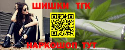 кокаин VHQ Будённовск