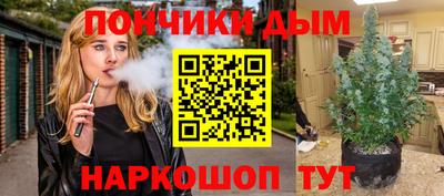 мяу мяу кристалл Гай