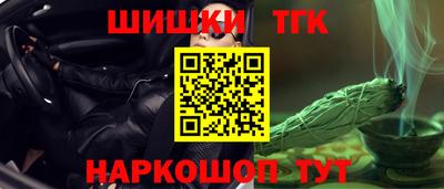 мяу мяу кристалл Гай