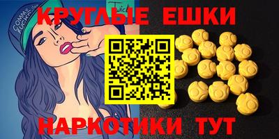 ешки Бугуруслан