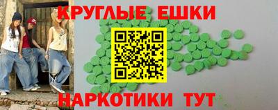 спайс Бузулук