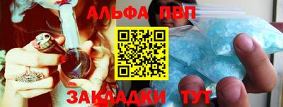 мяу мяу кристалл Гай