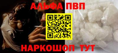 мяу мяу кристалл Гай