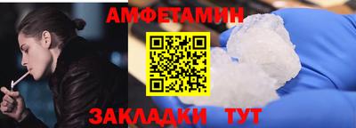 кокаин VHQ Будённовск
