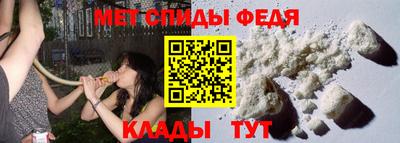 мяу мяу кристалл Гай