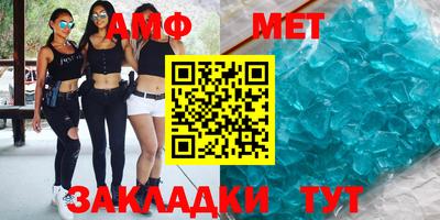 спайс Бузулук