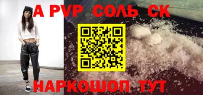 кокаин VHQ Будённовск