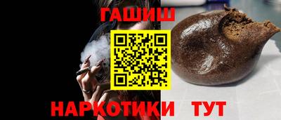 спайс Бузулук