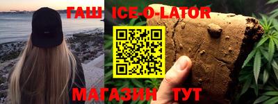 ешки Бугуруслан