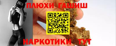 мяу мяу кристалл Гай