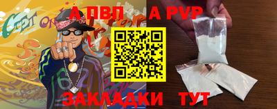 мяу мяу кристалл Гай